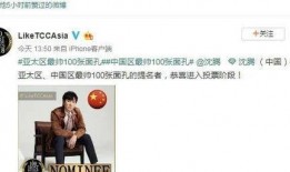 吃瓜娱乐圈的公众号,揭秘明星幕后真相！