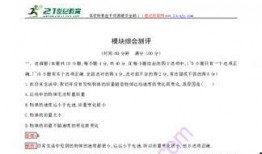 最新物理模块爆料,最新物理模块揭秘前沿科技进展